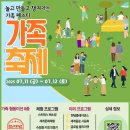 꿈누리도서관 이미지