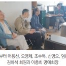 2023년 제2회 분과회의 및 초청강연 - 다른 분과와 공동 세미나 운영 제안 - 이미지