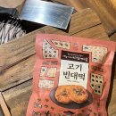 주식회사박가네
