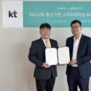 KT강북지사 이미지