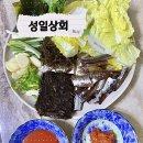 해풍상회 이미지