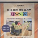 핀액션 | [방문후기]부천웅진플레이도시_볼링장방문(2025년 8월 16일)