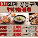우리시래기국밥 이미지