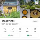 가산토스트 이미지