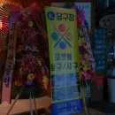 R 당구장 이미지