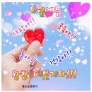 인셀덤성공열차대리점