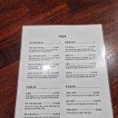 나무쉼터 | 함양 나무달쉼터·케빈커피 + 거창 포도밭옆카페, 봄 여행 맛집 후기