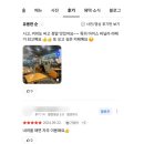 커피니 임실점 네이버블로그