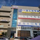 탕정미래초등학교 앞 이미지