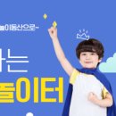 분원초등학교 병설유치원 이미지