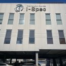 창원 기업 출강 후기 – 힙팟 화분 만들기 클래스