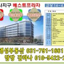 베스트프라자 이미지