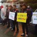 신성여객 대표이사, 진기승씨 가족에 "내가 죽으라고 했냐" 막말 이미지
