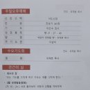 행유재