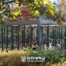 유한대학구내식당 이미지