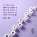 요한계시록 19:1 – 19:10 천상의 영광송과 어린양의 혼인 잔치 이미지