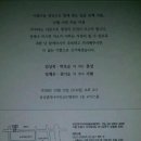 상목 Daum카페
