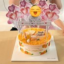 뚜레쥬르 대구센트럴점 | 뚜레쥬르 오렌지 한라봉 케이크 후기😉