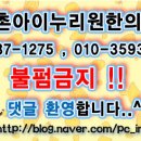 과천한의원 이미지