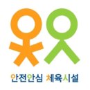 승관유도관 이미지