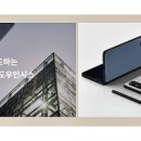 (주)도우인시스 이미지