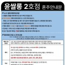 자매쌀롱 이미지