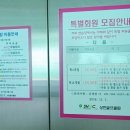 상현사우나