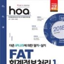 도서출판고시정보