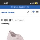 스케쳐스더현대서울