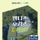 효심개발