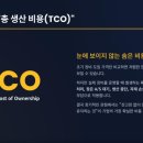 씨케이컨설팅 - 화성시 행정동로 88 | 씨케이컨설팅