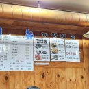 순순이회포차 | 쌍촌동 횟집 방어회 순순이 회포차