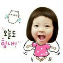 단디바라