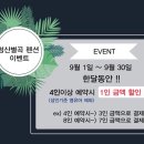 지리산청산별곡 이미지