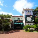 이우철한방누룽지삼계탕 앞산점 이미지