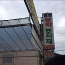 일반성시장 이미지