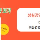 금오공인중개사사무소 이미지