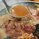 조마루 감자탕 이미지