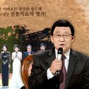 [10.28(월)] KBS 가요무대 가을특집 만추편 이미지