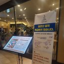 수원-0375 | 이춘복참치 판교점