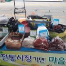 거진전통시장 이미지