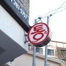 표선중앙로 이미지