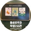228약국 이미지