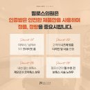 필로스의원 이미지