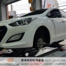 한국타이어 야음점 네이버블로그