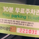 성동시장 화장실 이미지