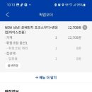 산다방 - 군위군 송원3길 35 | 산다방