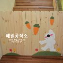 천호유치원 이미지