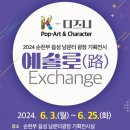 남문터 광장 이미지