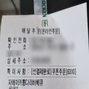 비비큐차암점 네이버블로그